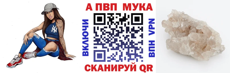 Alpha-PVP СК КРИС Губкинский