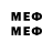 Метадон methadone RONALDO MIX