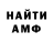 ГЕРОИН белый Knowy I