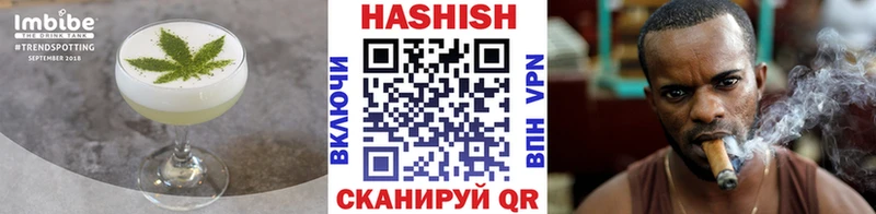 блэк спрут онион Губкинский Еда ТГК конопля