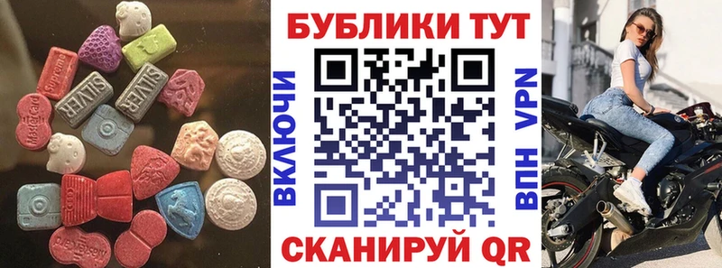 где купить   OMG tor  ЭКСТАЗИ Дубай  Губкинский 