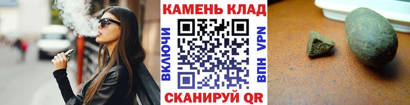 ГАШ Изолятор  продажа наркотиков  blacksprut вход  Губкинский 
