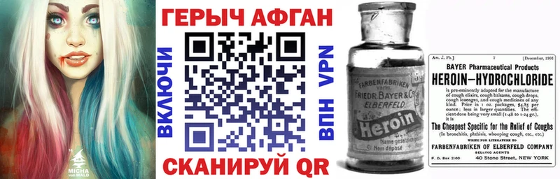 ГЕРОИН гречка  продажа наркотиков  Губкинский 