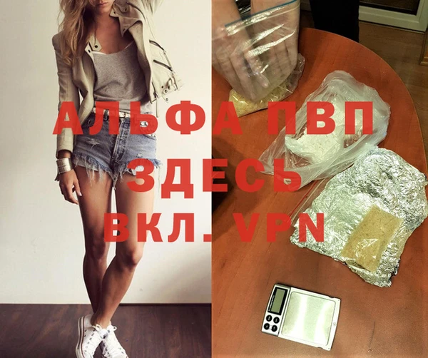COCAINE Богородицк