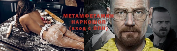 а пвп мука Беломорск
