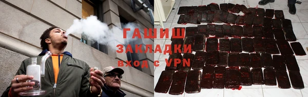 бутик Белоозёрский