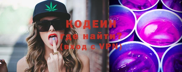 МДМА Белокуриха