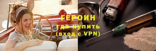 COCAINE Богородицк
