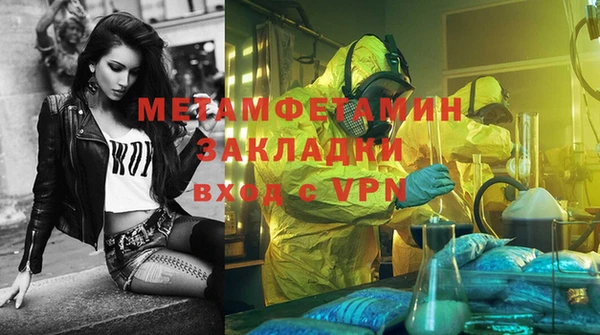 МДМА Белокуриха