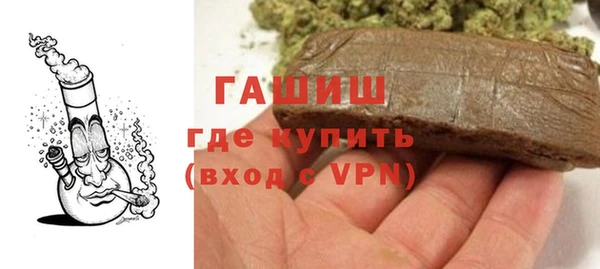 МДМА Белокуриха