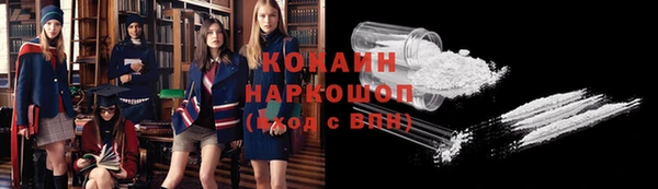 кокаин перу Богданович