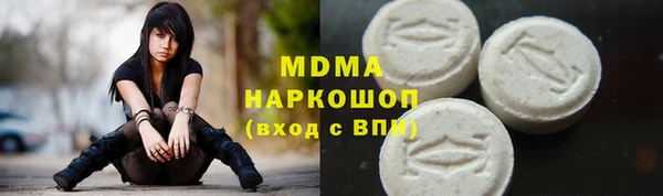 мескалин Богородск