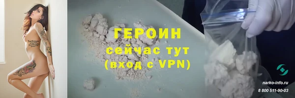 COCAINE Богородицк