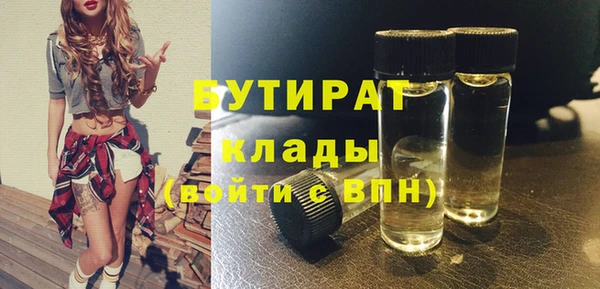 мескалин Богородск
