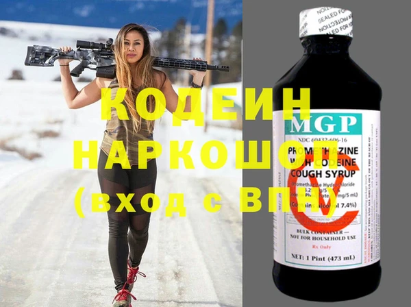 бутик Белоозёрский