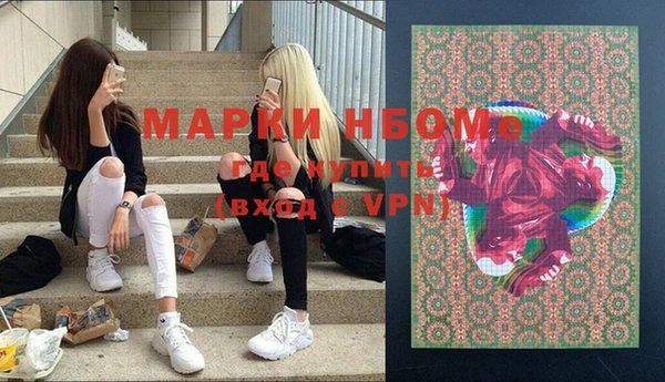 МДМА Белокуриха