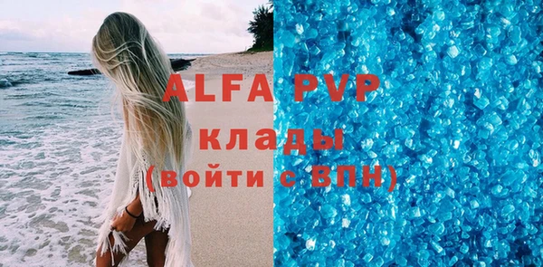 МДМА Белокуриха