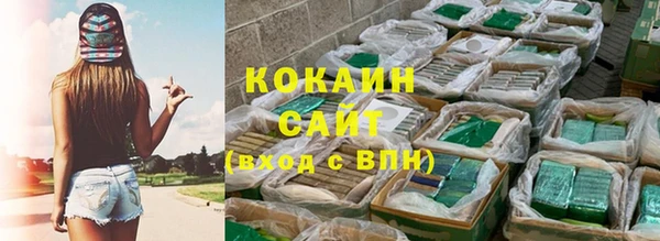 МДМА Белокуриха