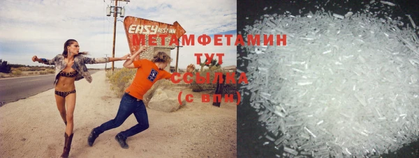 МДМА Белокуриха