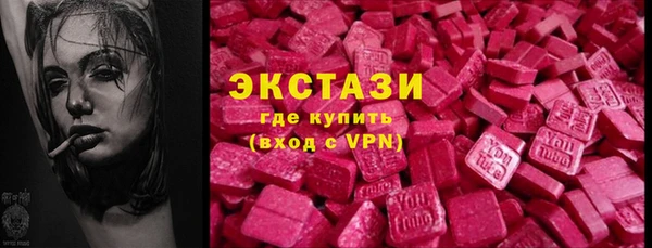 МДМА Белокуриха
