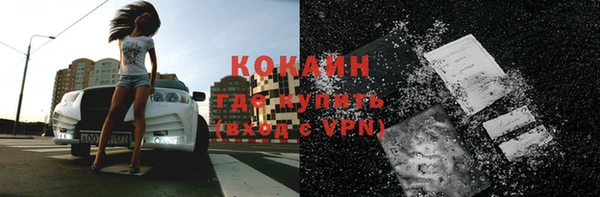 кокаин перу Богданович