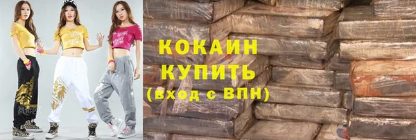 бутик Белоозёрский