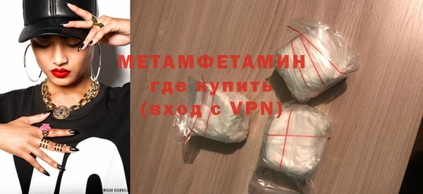 мескалин Богородск