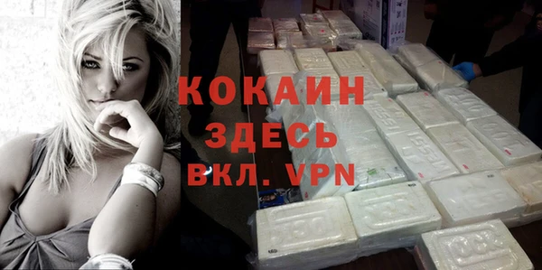МДМА Белокуриха