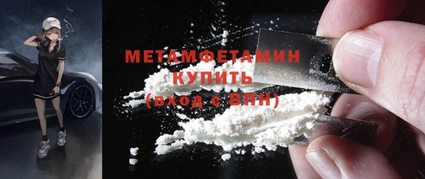 COCAINE Богородицк