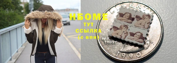 МДМА Белокуриха