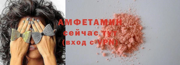 МДМА Белокуриха