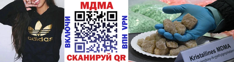 MDMA VHQ  Губкинский 