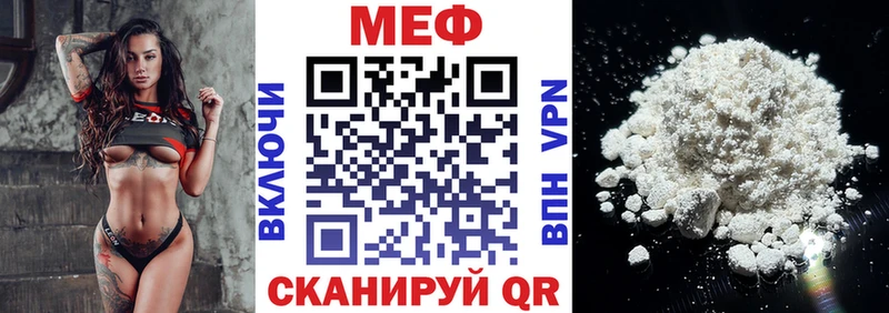 МЕФ кристаллы  закладки  Губкинский 