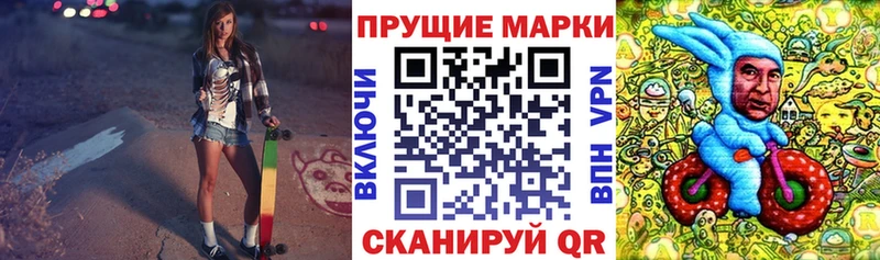 цены наркотик  Губкинский  Марки N-bome 1,8мг 