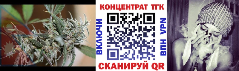 МЕГА зеркало  Губкинский  ТГК THC oil 